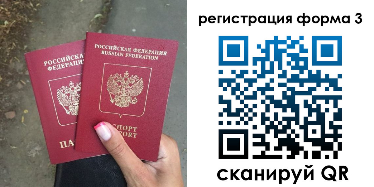 временная регистрация гарантия в Каменск-Уральске