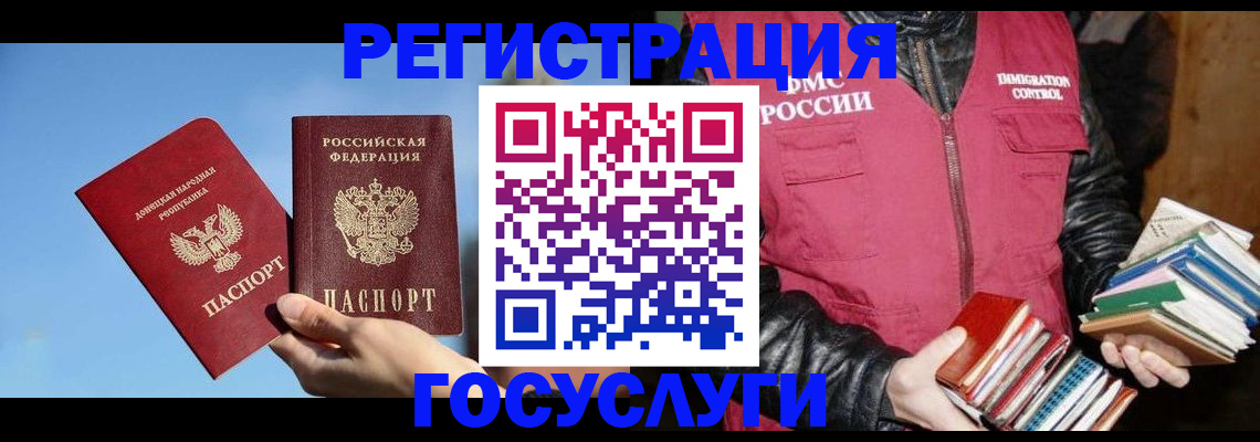 прописка для кредита в Каменск-Уральске